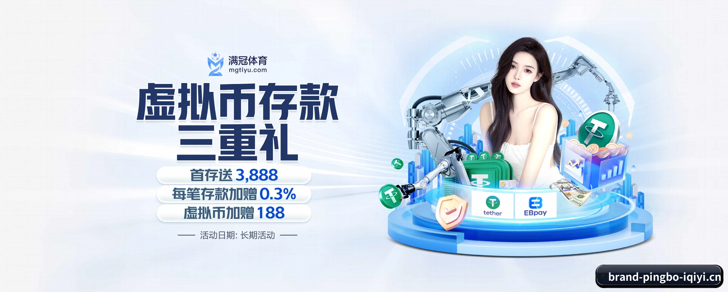 平博体育 APP